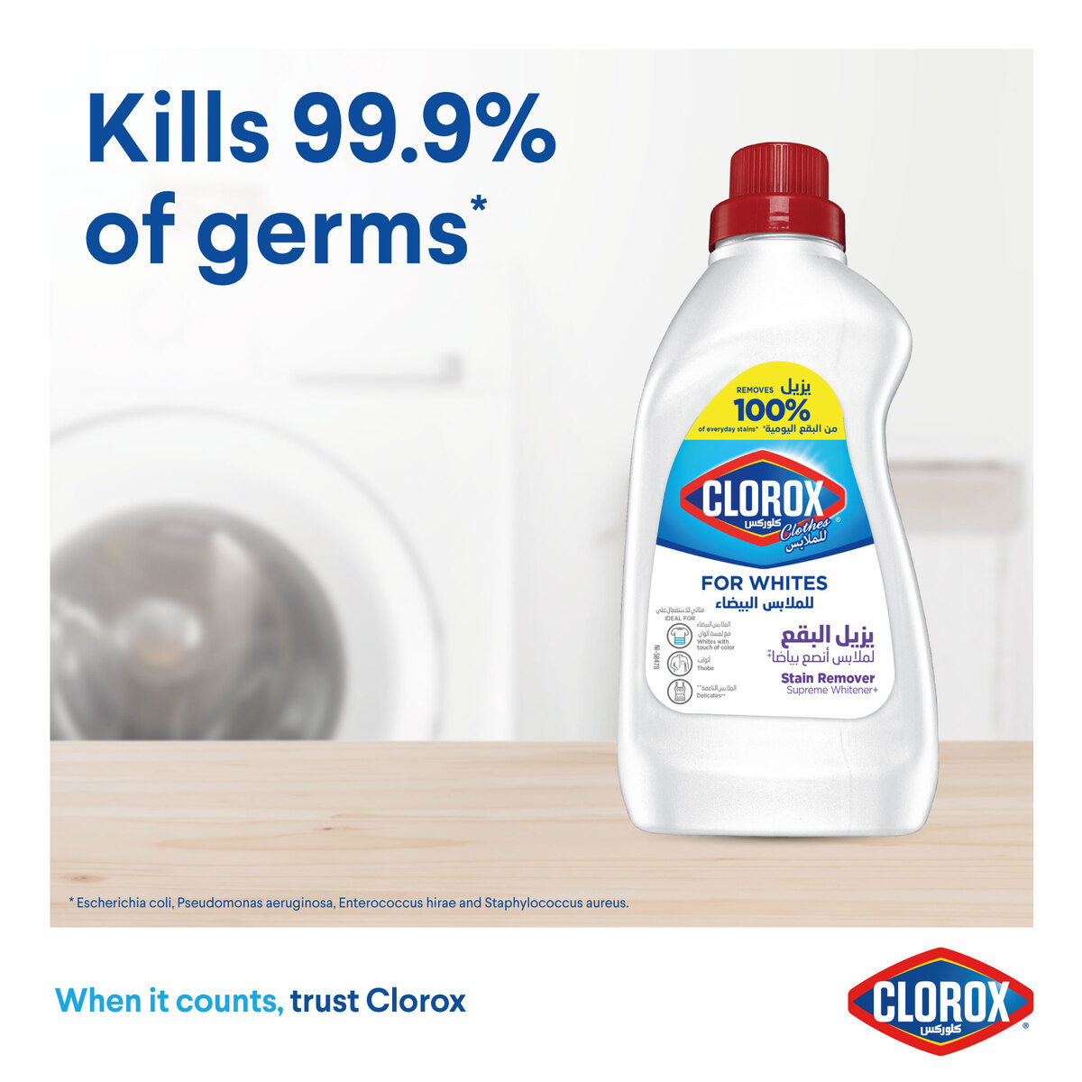 Clorox Liquid Stain Remover & Color Booster For White Clothes 500 ml