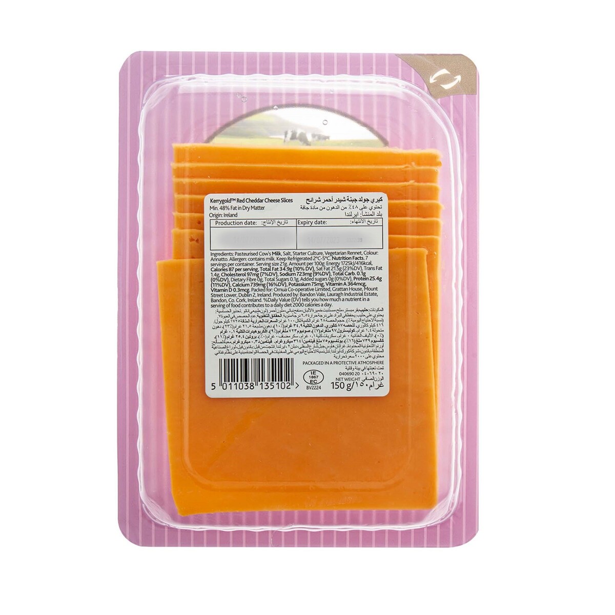 Kerry Gold Red Cheddar Mild Cheese 150g