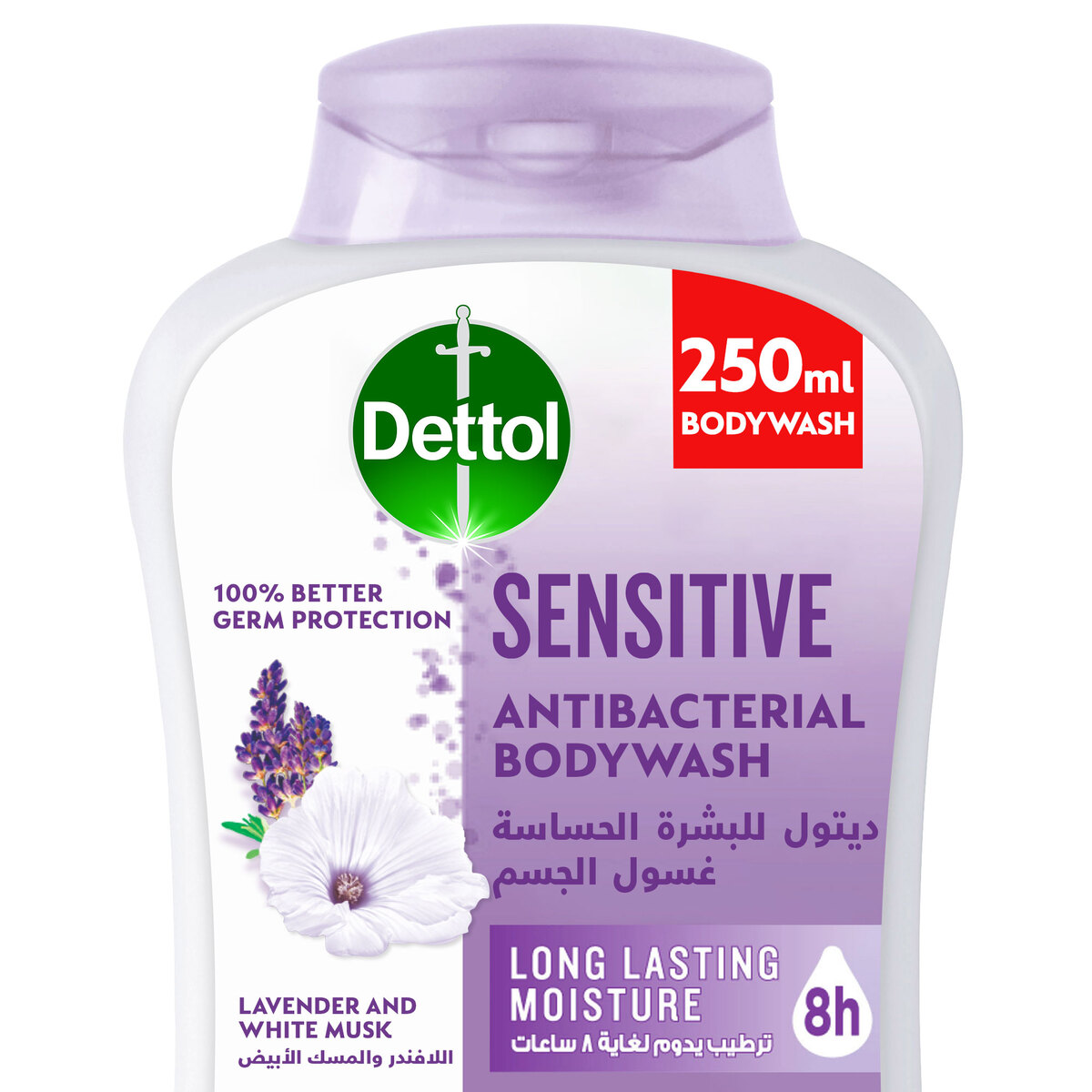 Buy Dettol Sensitive Body Wash Lavender & White Musk Fragrance 250 ml Online at Best Price | Shower gel & body wash | Lulu KSA in Saudi Arabia