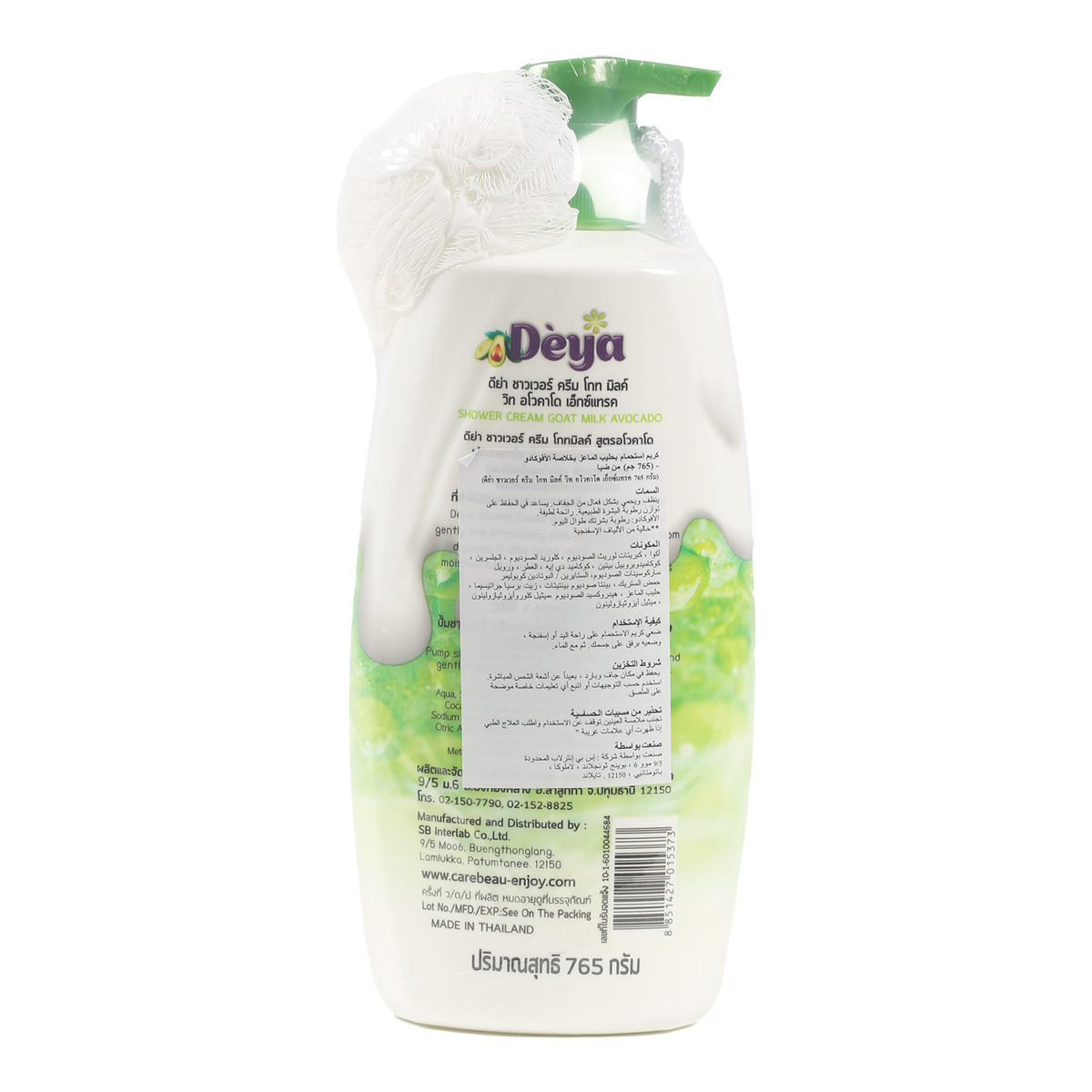 Deya Goat Milk with Avocado Extract Shower Cream 765 g