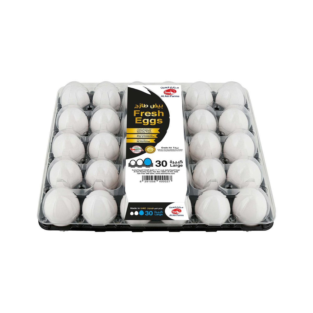 Al Ain White Eggs Large 30 pcs