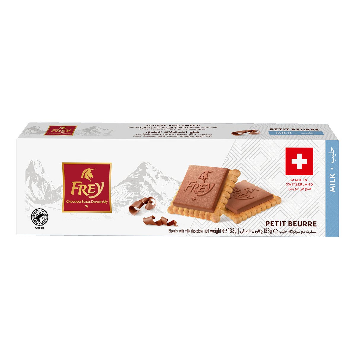 Frey Petit Beurre Milk Chocolate Biscuit, 133 g