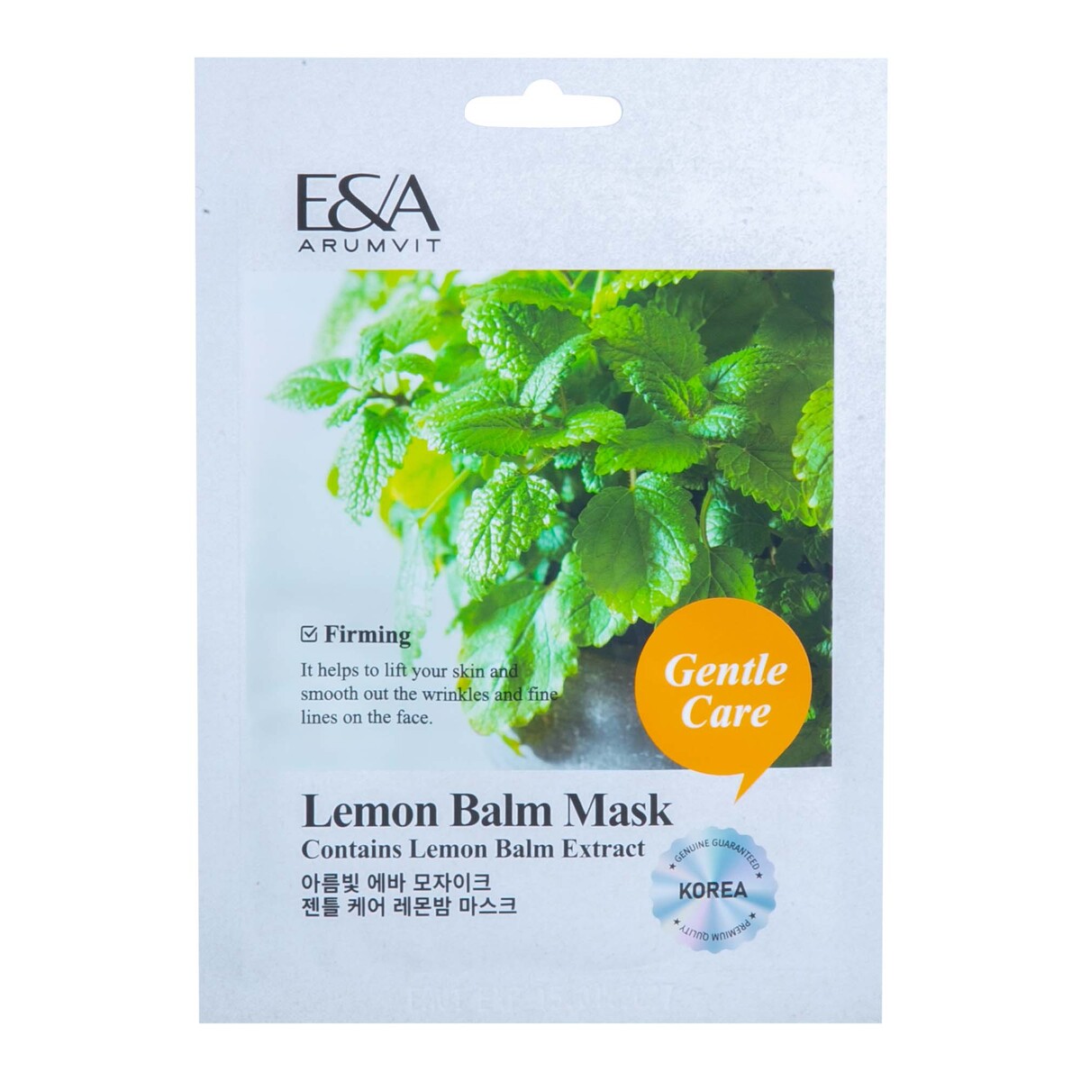 Arumvit Eva Mosaic Stress Relief Lemon Balm Mask, 25 g