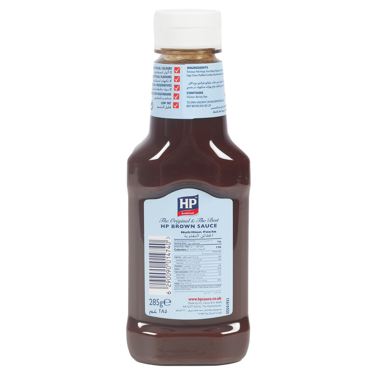 HP Sauce Original 285 g