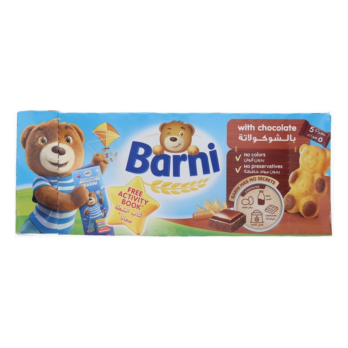 Barni With Chocolate 5 pcs + Offer
