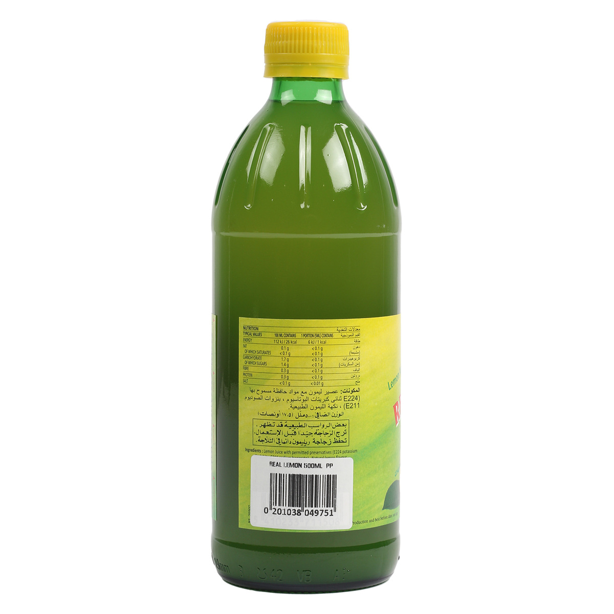 Real Lemon Juice Value Pack 500 ml