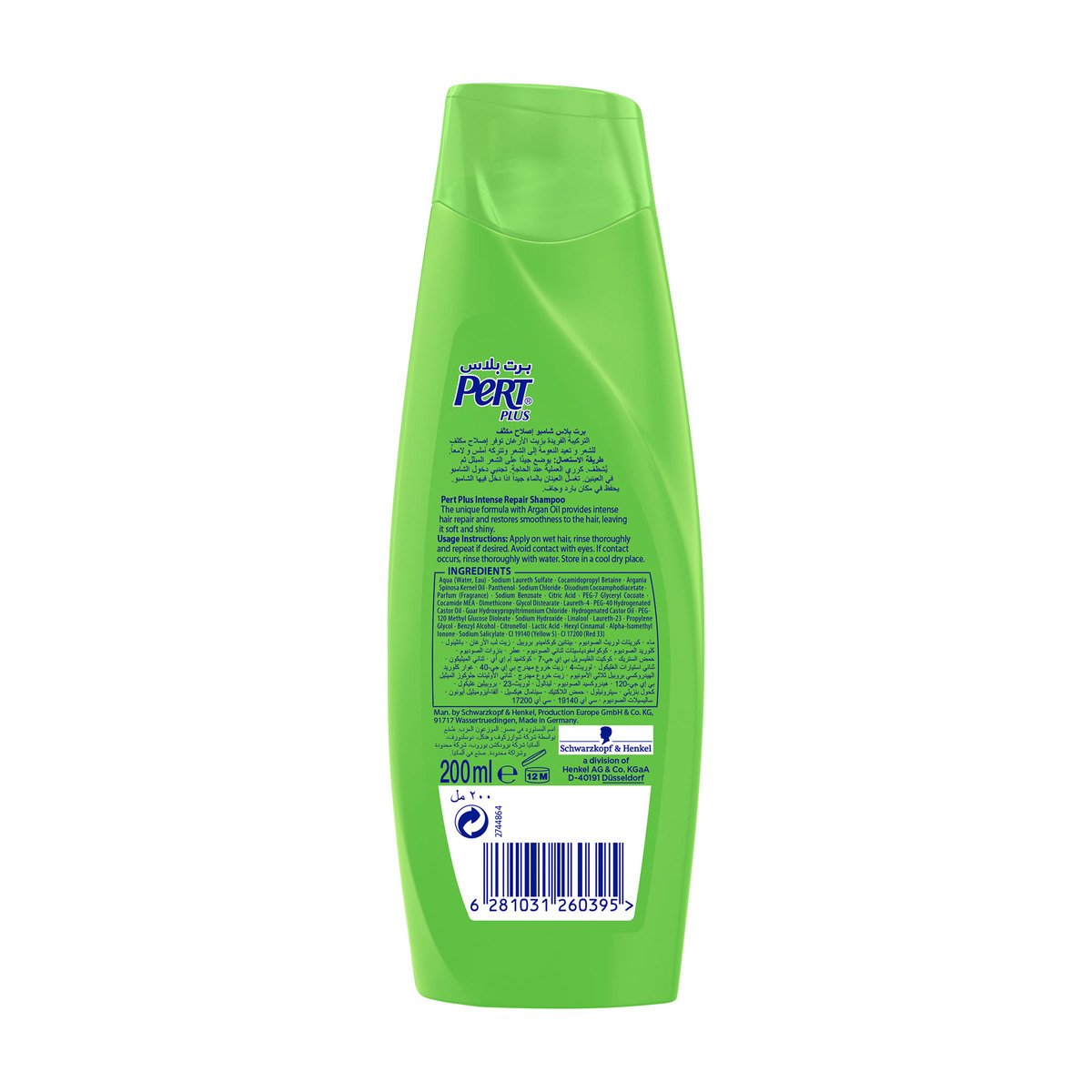 Pert Plus Intense Repair Shampoo with Argan Oil 200 ml