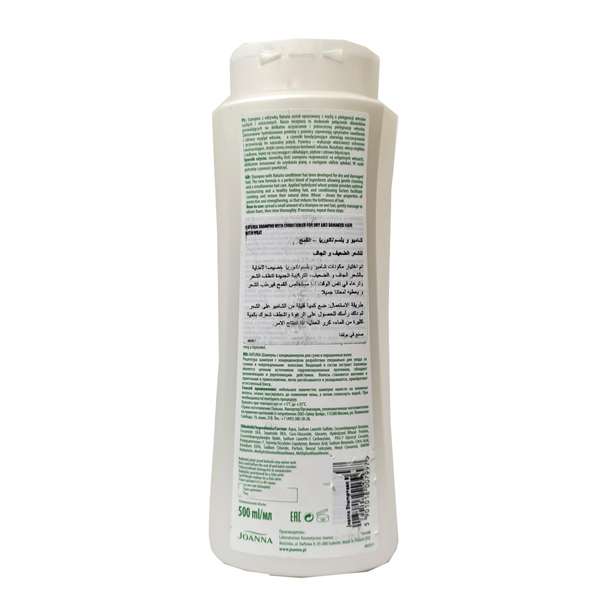 Joanna Naturia Wheat Shampoo with Conditioner, 500 ml