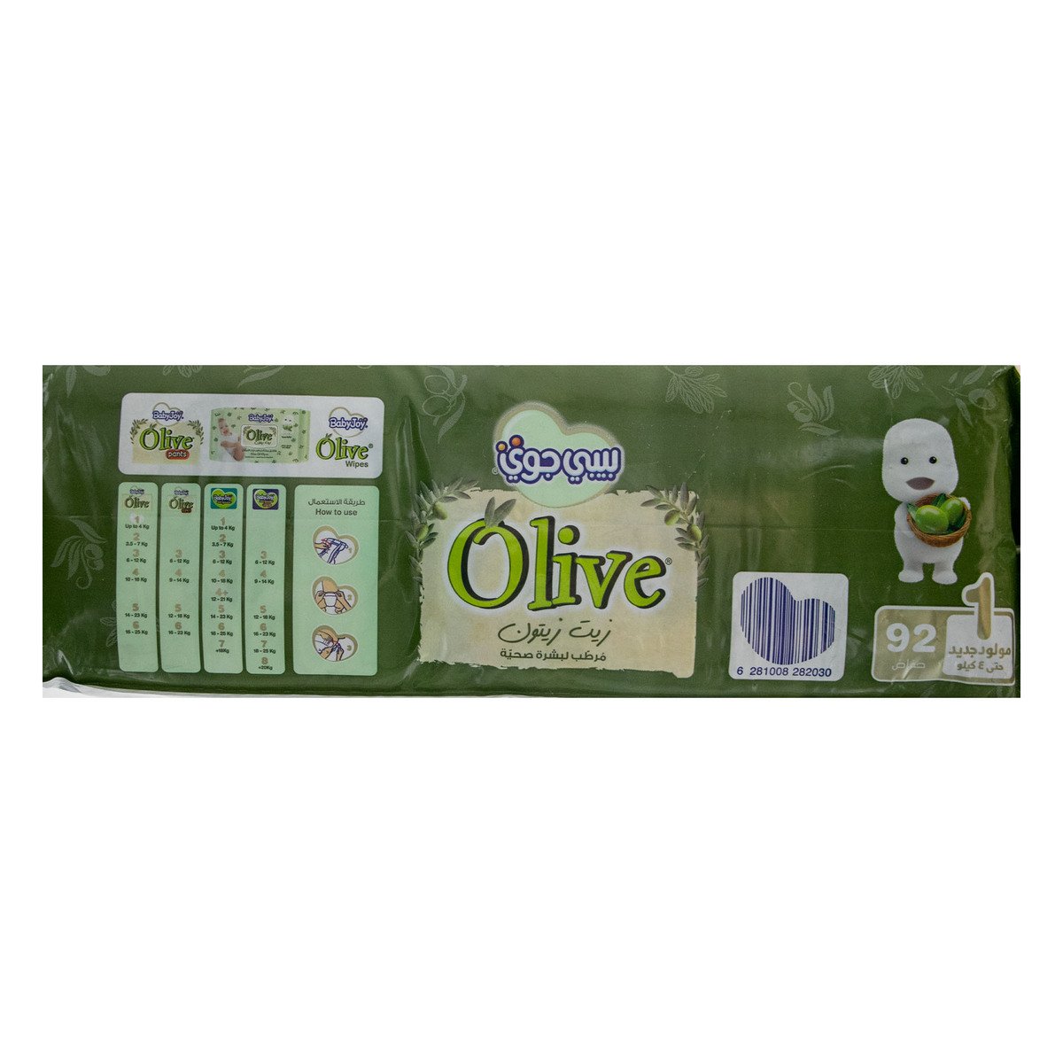 Baby Joy Healthy Skin Olive Diaper Pants Size No.1 Up to 4 kg 92 pcs