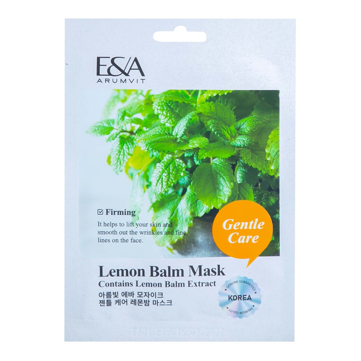 Arumvit Eva Mosaic Stress Relief Lemon Balm Mask, 25 g