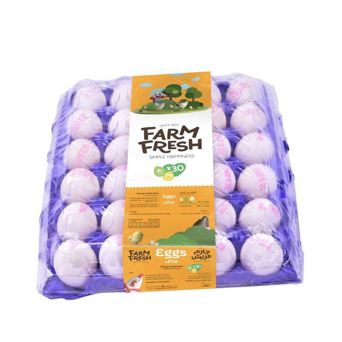 اشتري قم بشراء Farmfresh White Eggs Medium Value Pack 30 pcs Online at Best Price من الموقع - من لولو هايبر ماركت White Eggs في الامارات