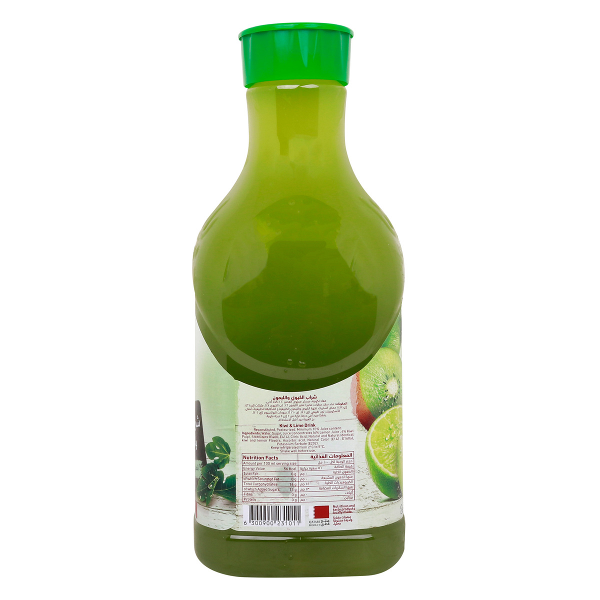 بلدنا عصير الكيوي بالليمون الأخضر الطازج 1.5 لتر