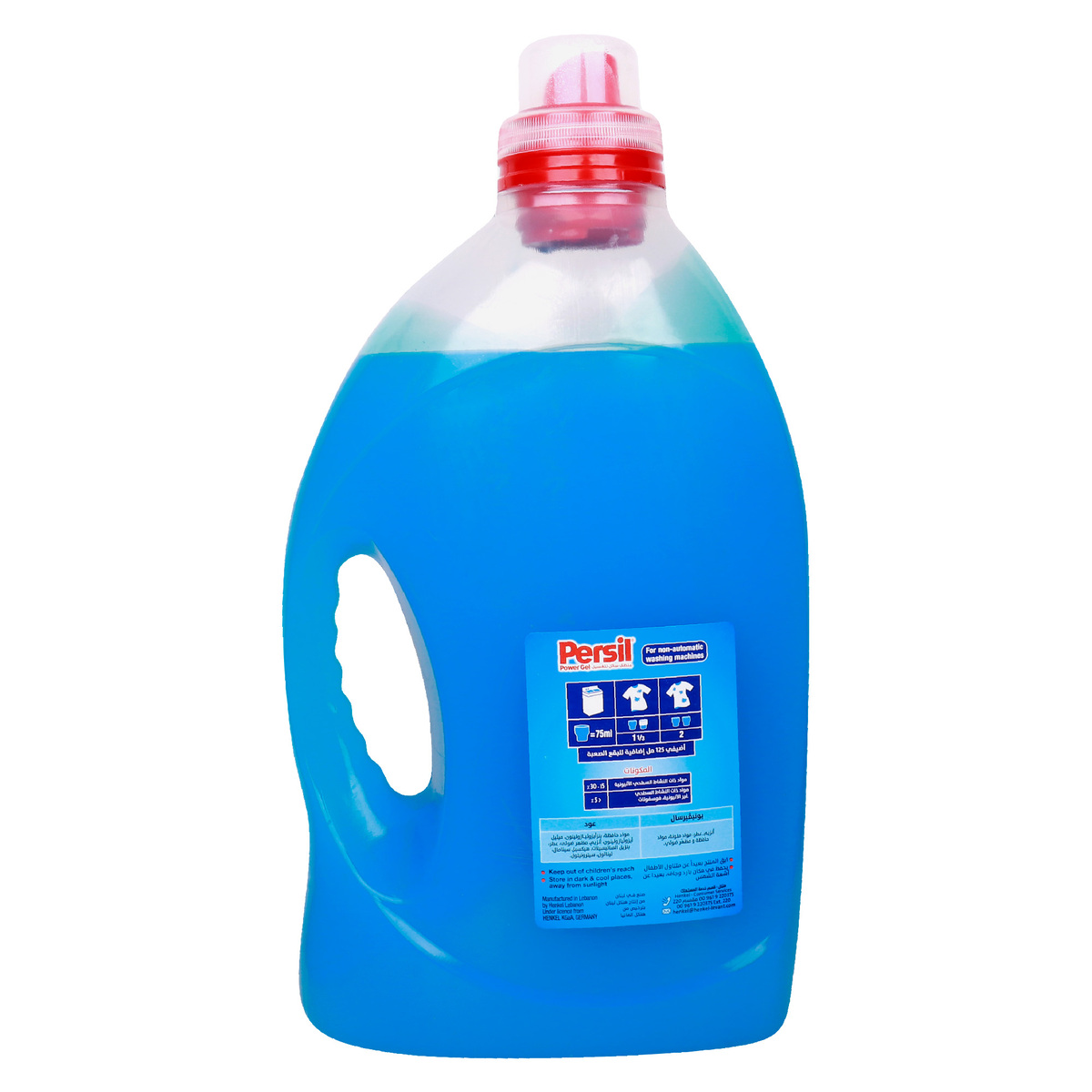 Persil Deep Clean Plus Power Gel With Oud Scent Value Pack 2.9 Litres