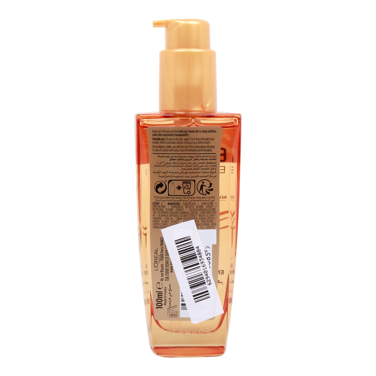 L'oreal Elvive Extra Ordinary Oil Sublime Hair Enhancer Serum for Dry Hair, 100 ml