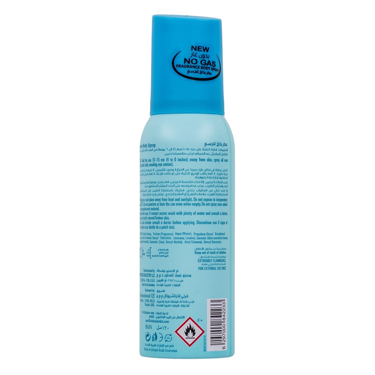Ossum Fragrance Body Spray Cherish 120 ml Online at Best Price | Female ...