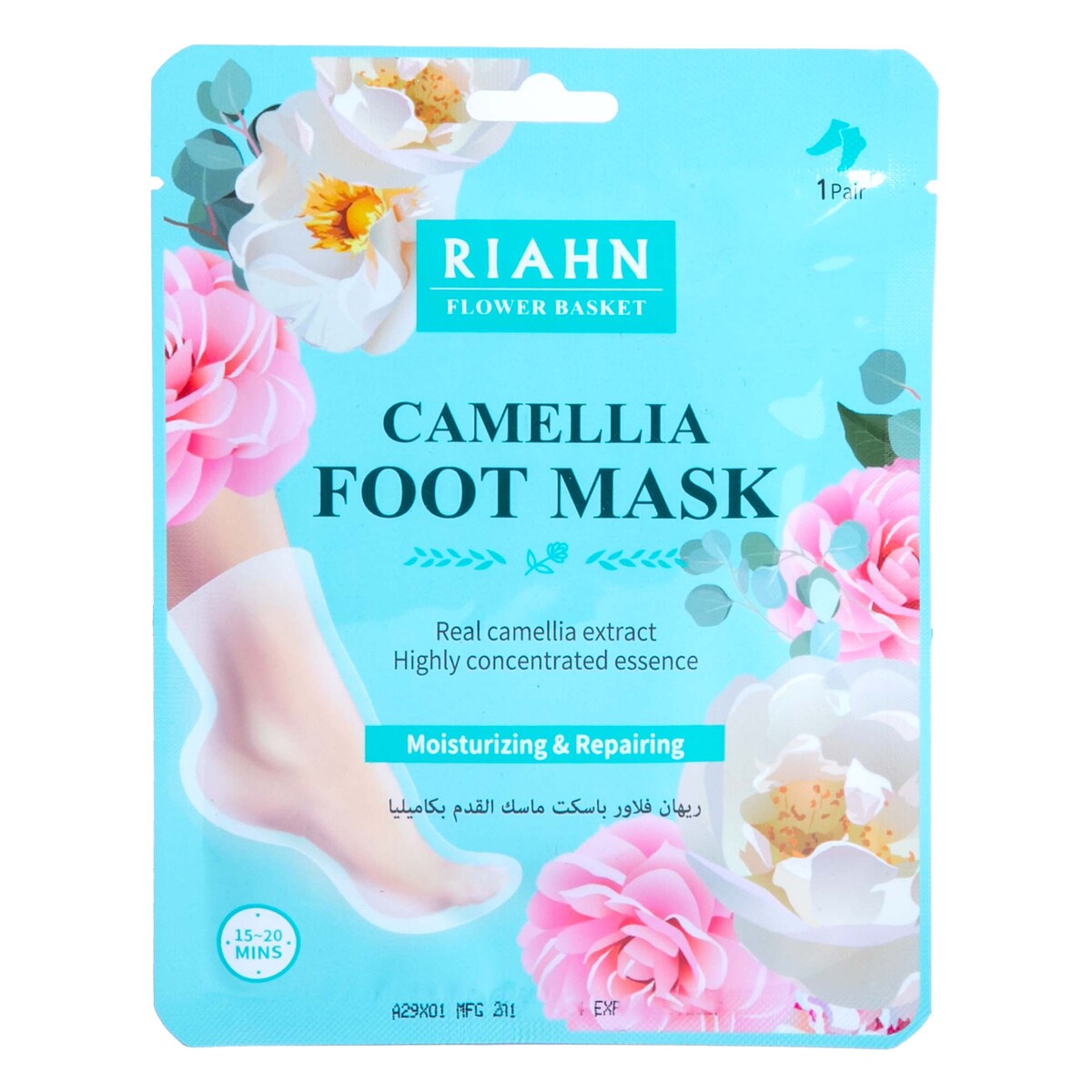 Riahn Flower Basket Camellia Foot Mask, 16 g