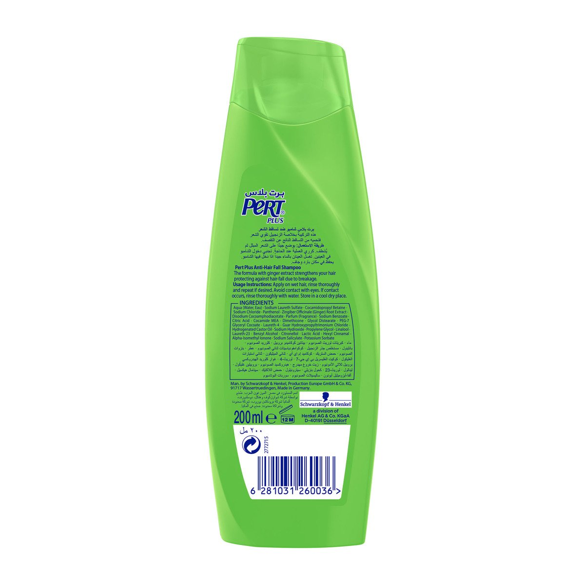 Pert Plus Anti-Hair Fall Shampoo with Ginger Extract 200 ml