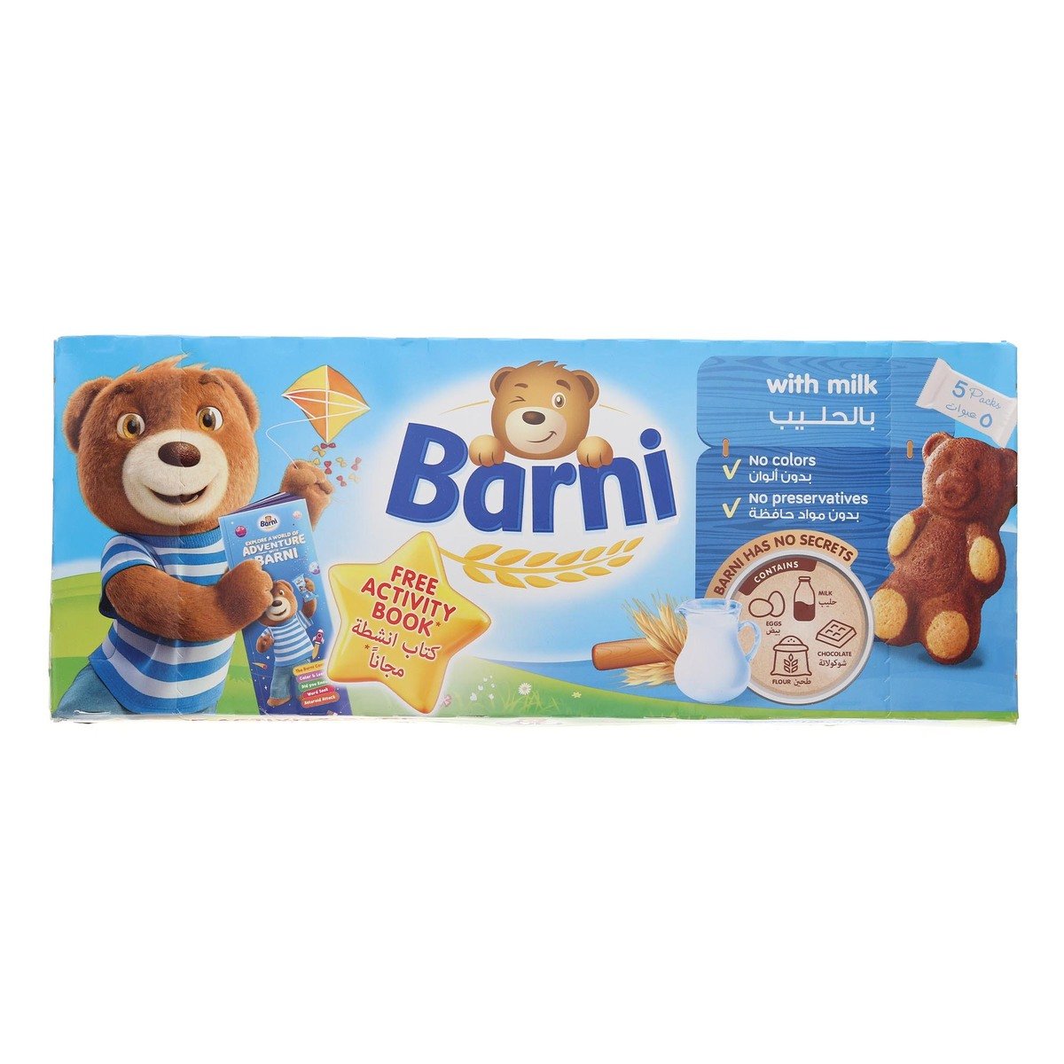 Barni Cake with Milk 5 pcs + Offer