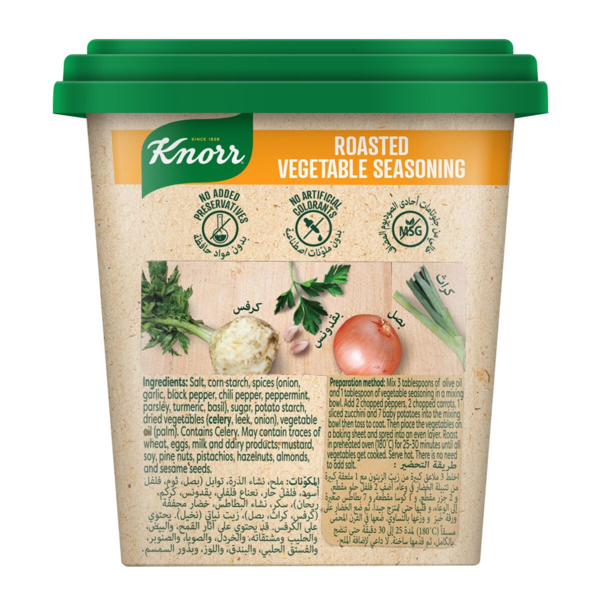 Knorr Roasted Vegetable Seasoning 135 g