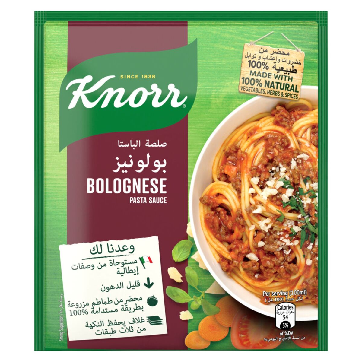 Knorr Pasta Sauce Bolognaise Mix 68 g