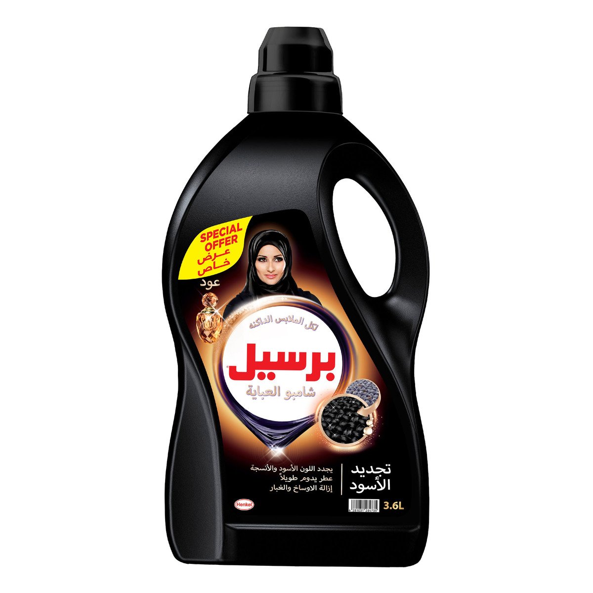 اشتري قم بشراء برسيل شامبو العباءة السوداء بالعود عبوة اقتصادية 3.6 لتر Online at Best Price من الموقع - من لولو هايبر ماركت Abaya Liquids في السعودية