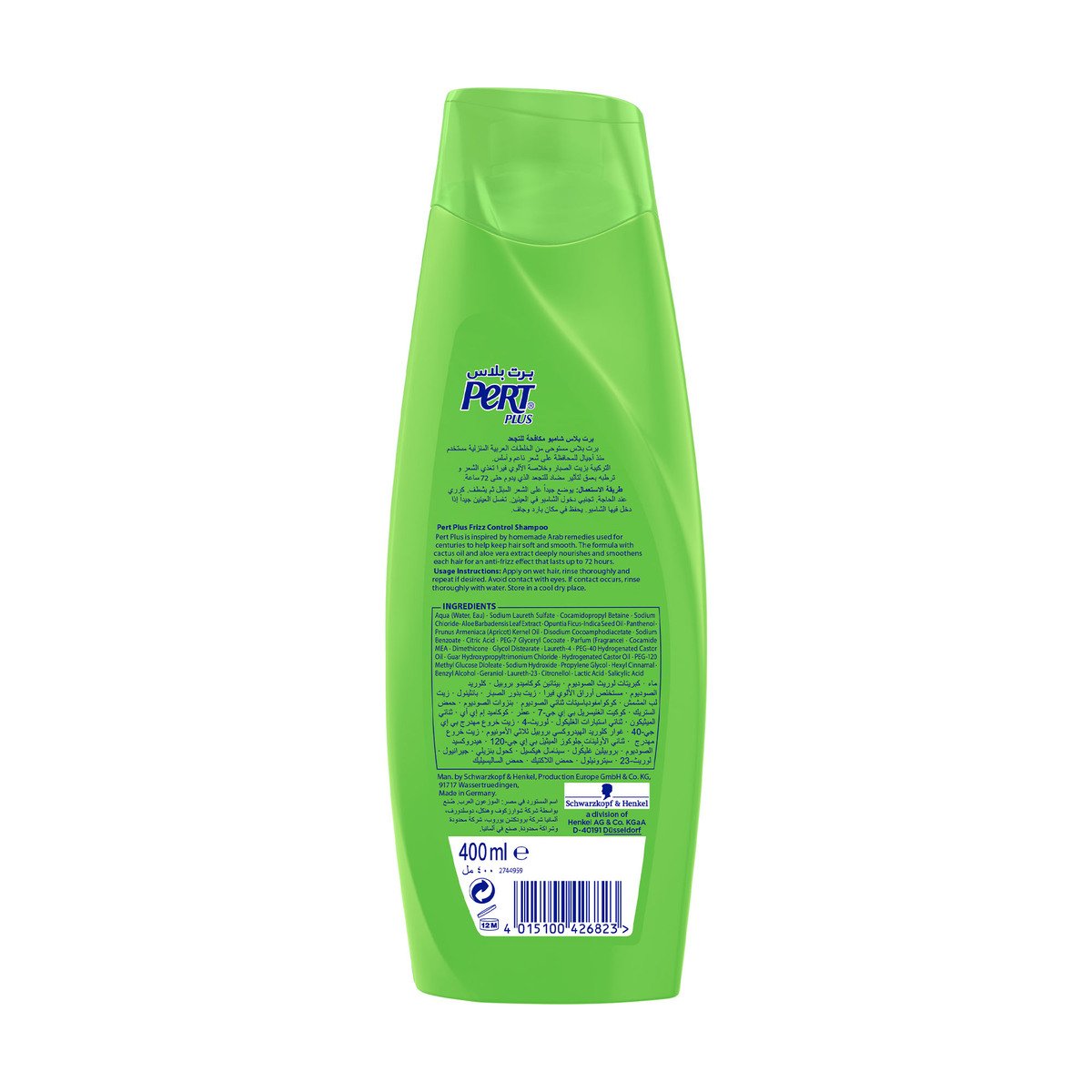 Pert Plus Frizz Control Shampoo with Cactus & Aloe Vera Extract 400 ml