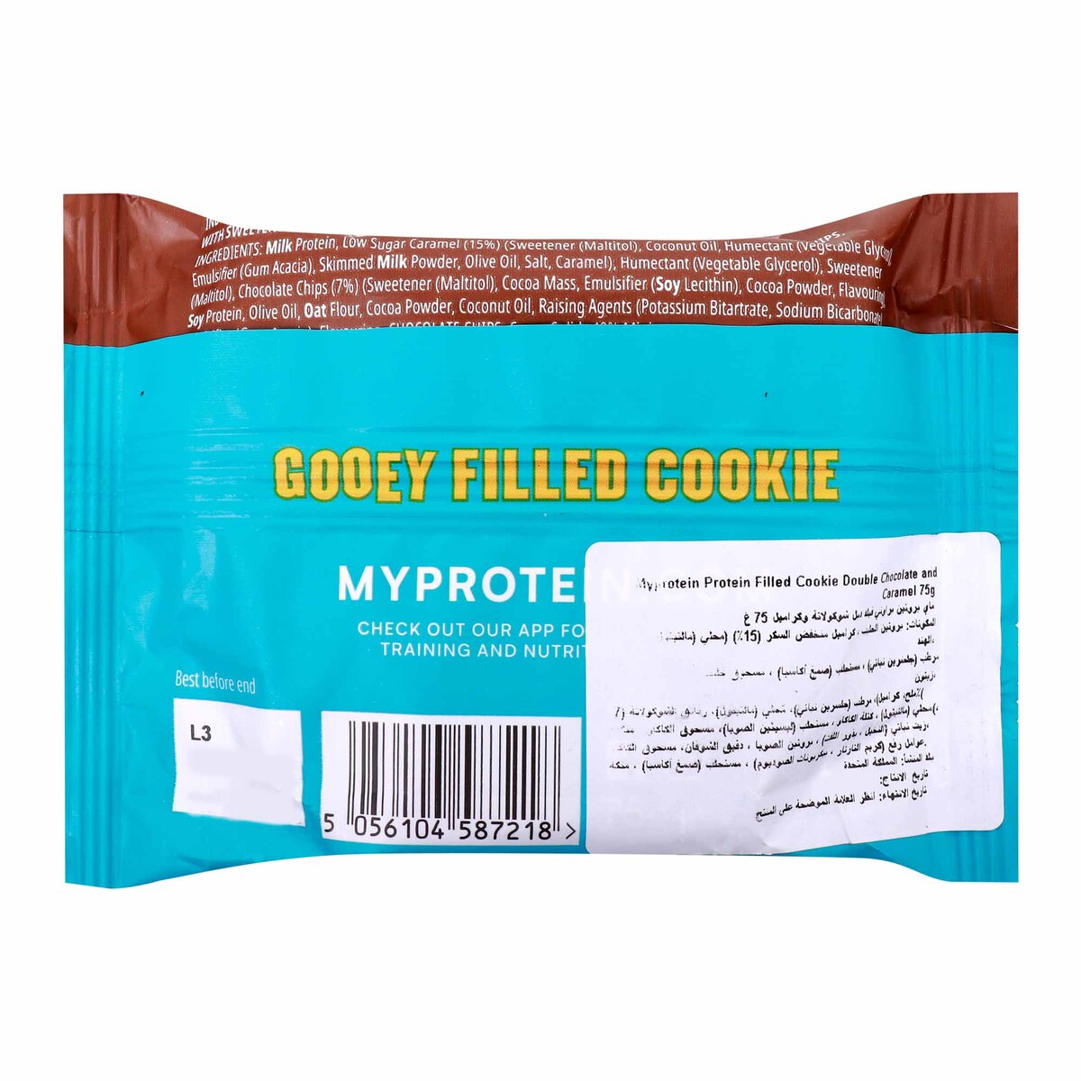 My Protein Gooey Filled Cookie, Double Choc & Caramel, 75 g