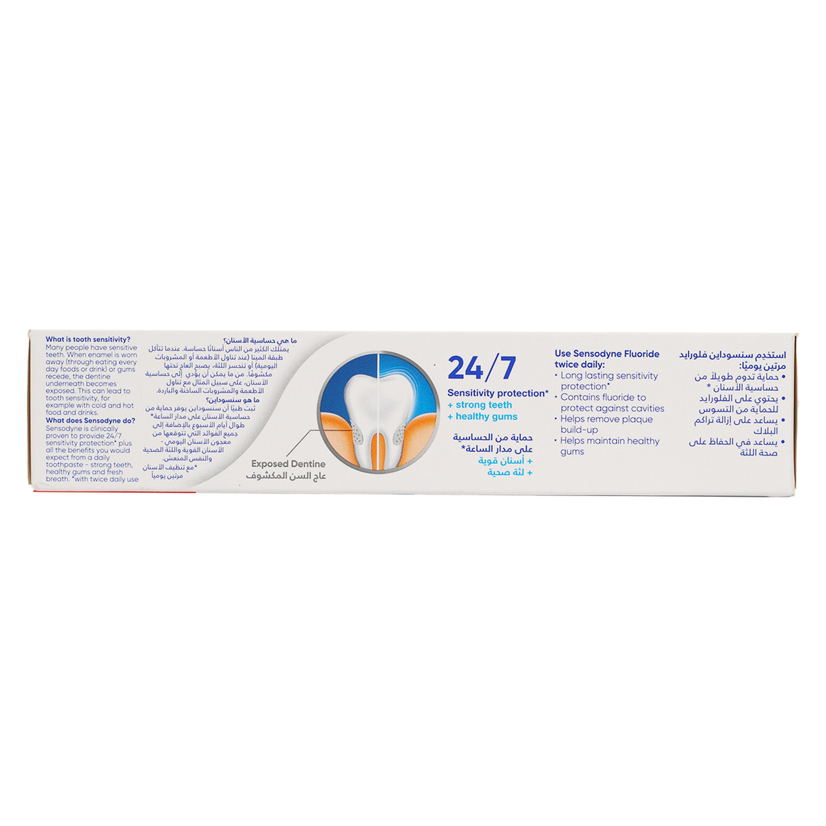 Sensodyne Toothpaste Fluoride Value Pack 2 x 75 ml