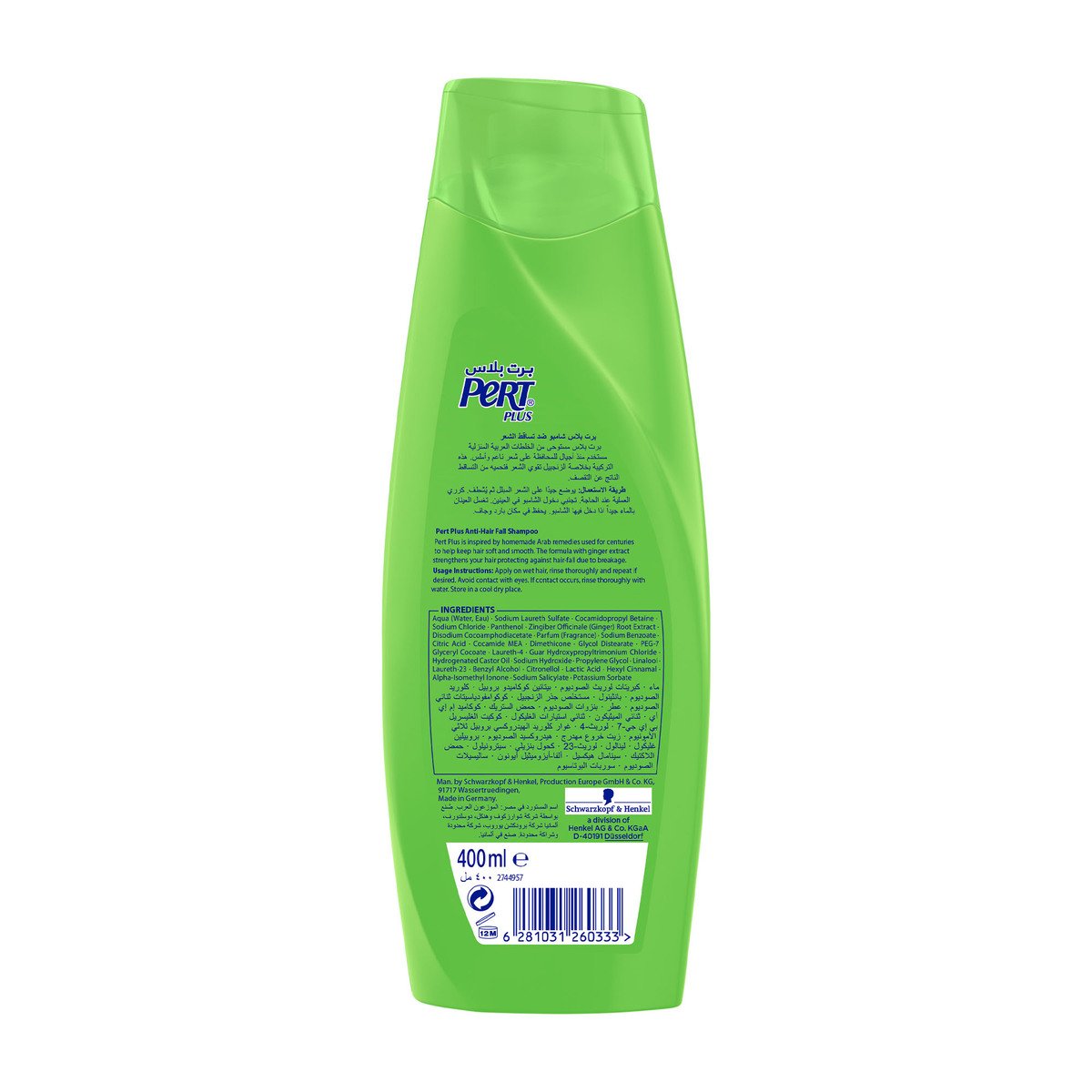 Pert Plus Shampoo with Ginger Extract 400 ml
