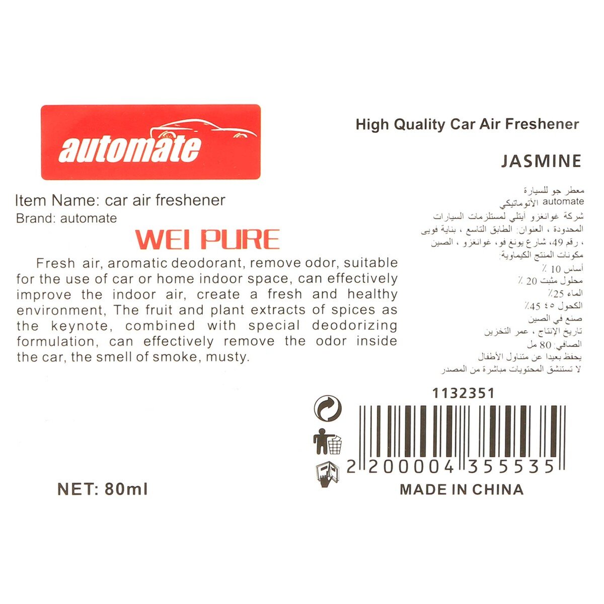 Automate Car Air Freshner, Jasmine, 80 ml, 1611