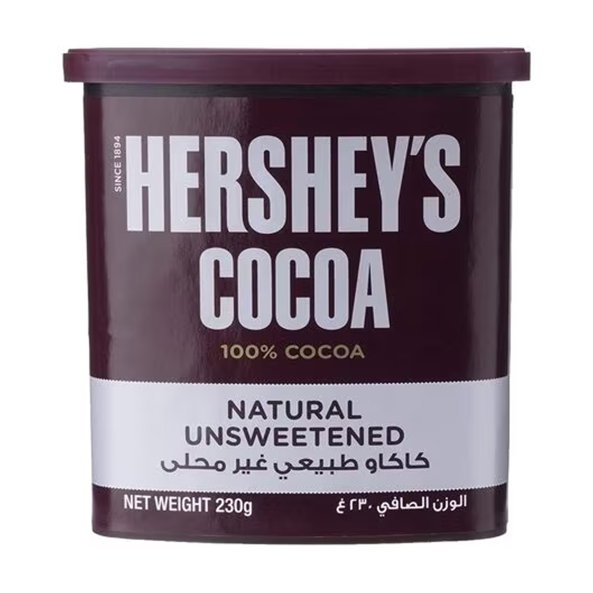 Hershey's Unsweetened Cocoa Powder Value Pack 230 g