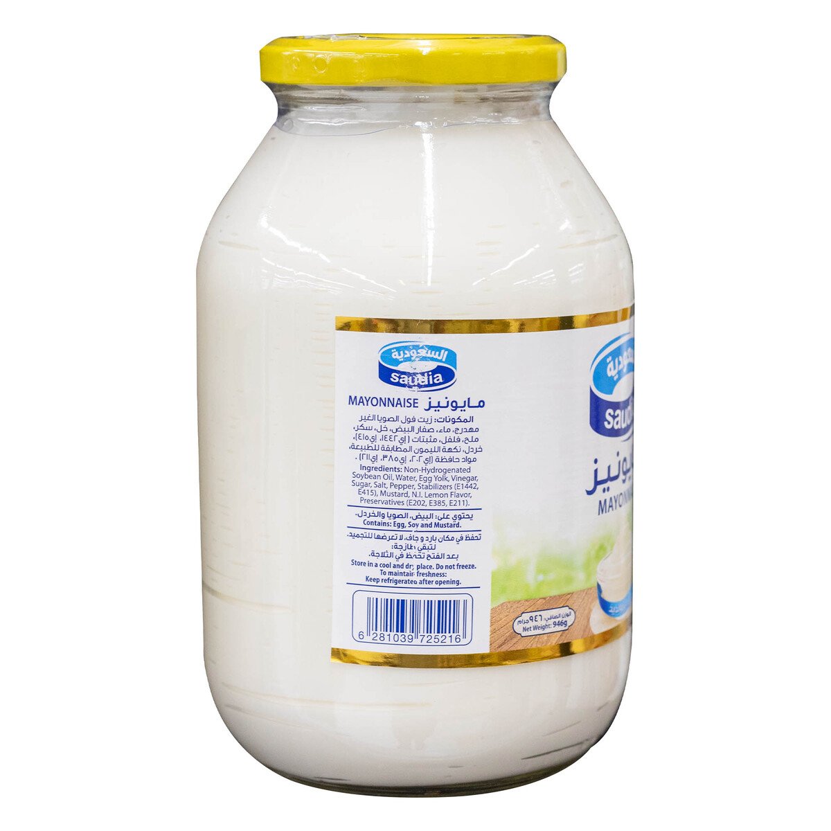 Saudia Mayonnaise Glass Jar 946 g