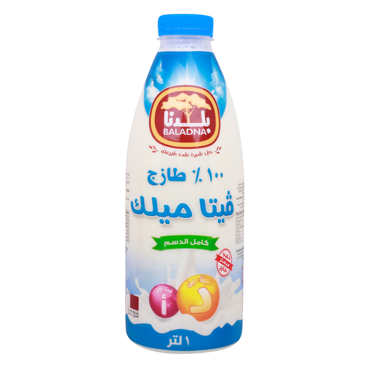 Baladna Fresh Vita Full Fat Milk 1 Litre
