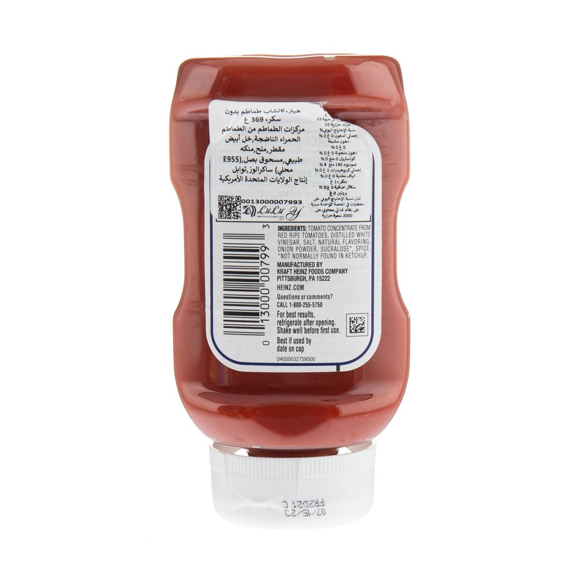 Heinz No Added Sugar Tomato Ketchup 369g