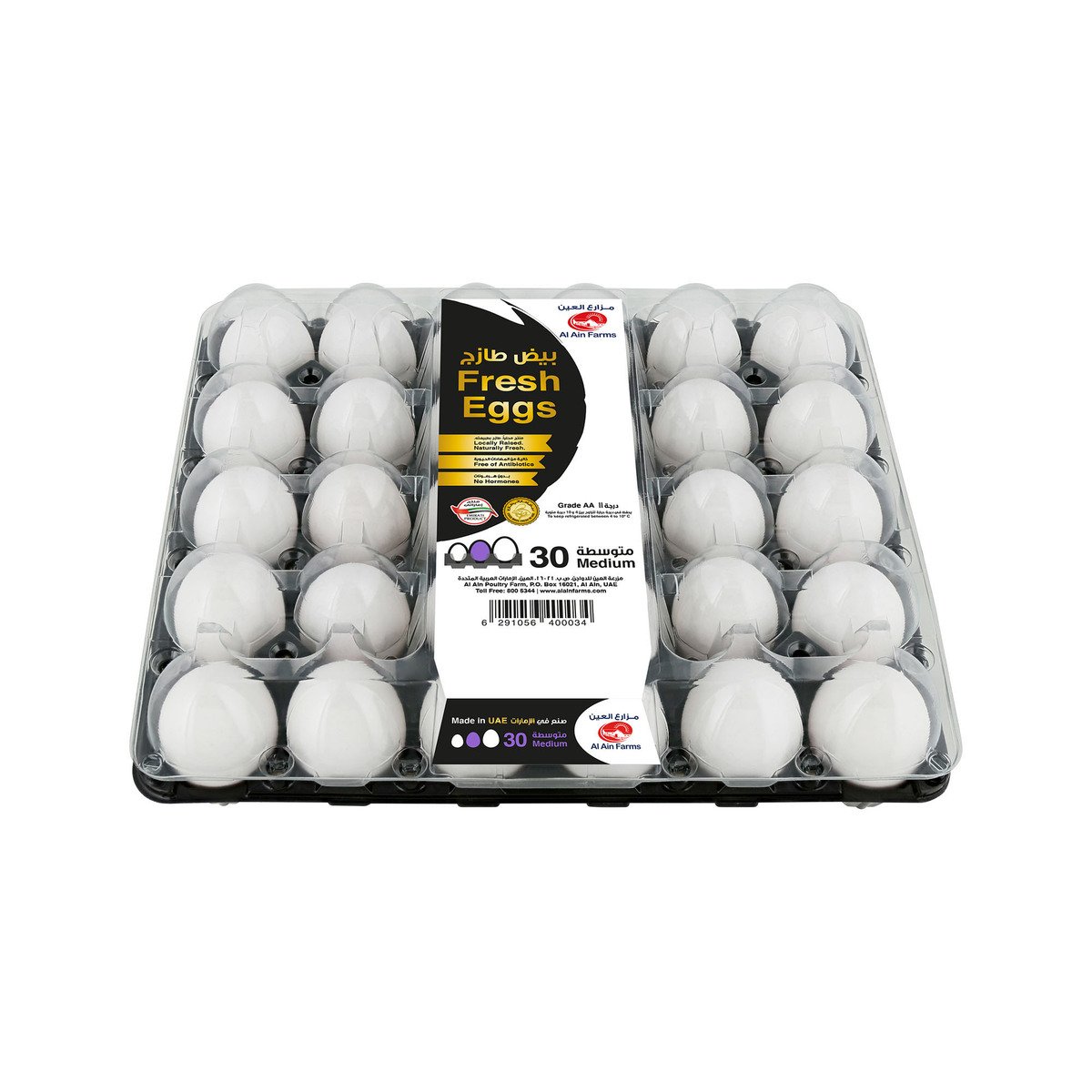 Al Ain White Eggs Medium 30 pcs