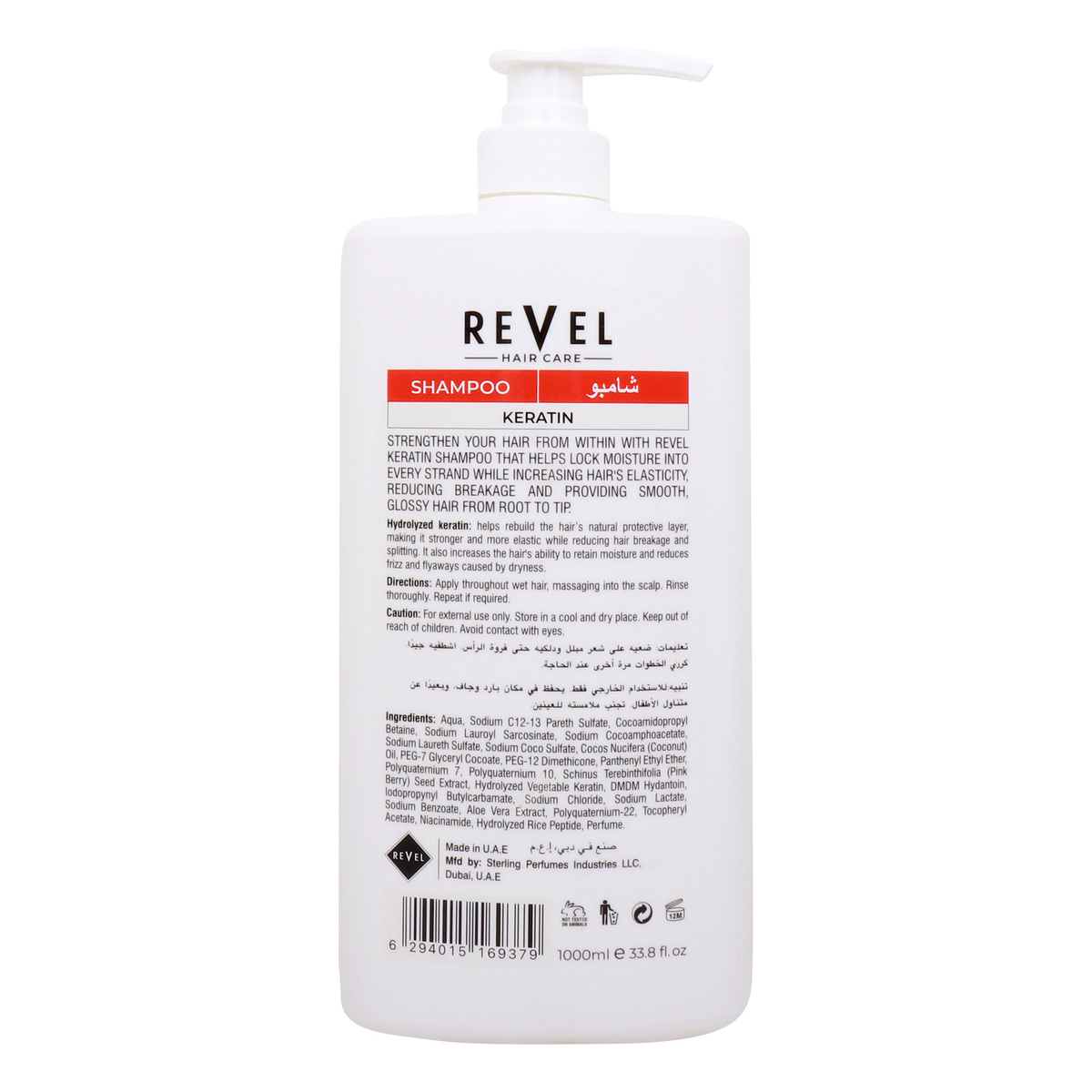 Revel Smooth & Shine Keratin Shampoo 1000 ml