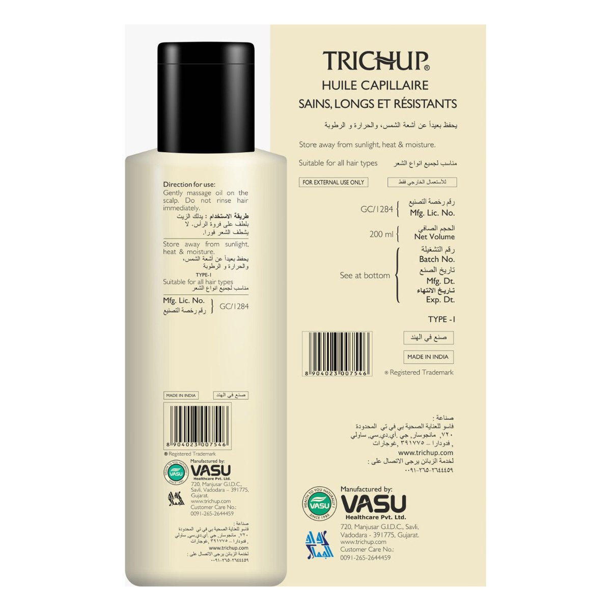 Trichup Hair Oil 200 ml