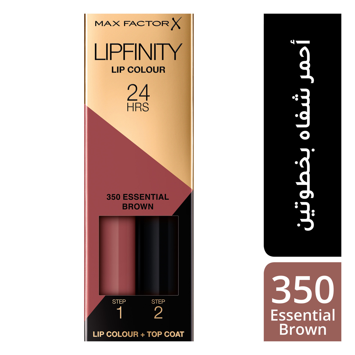 Max Factor Lipfinity Lip Colour Lipstick, 2-Step Long Lasting, 350 Essential Brown, 2.3 ml