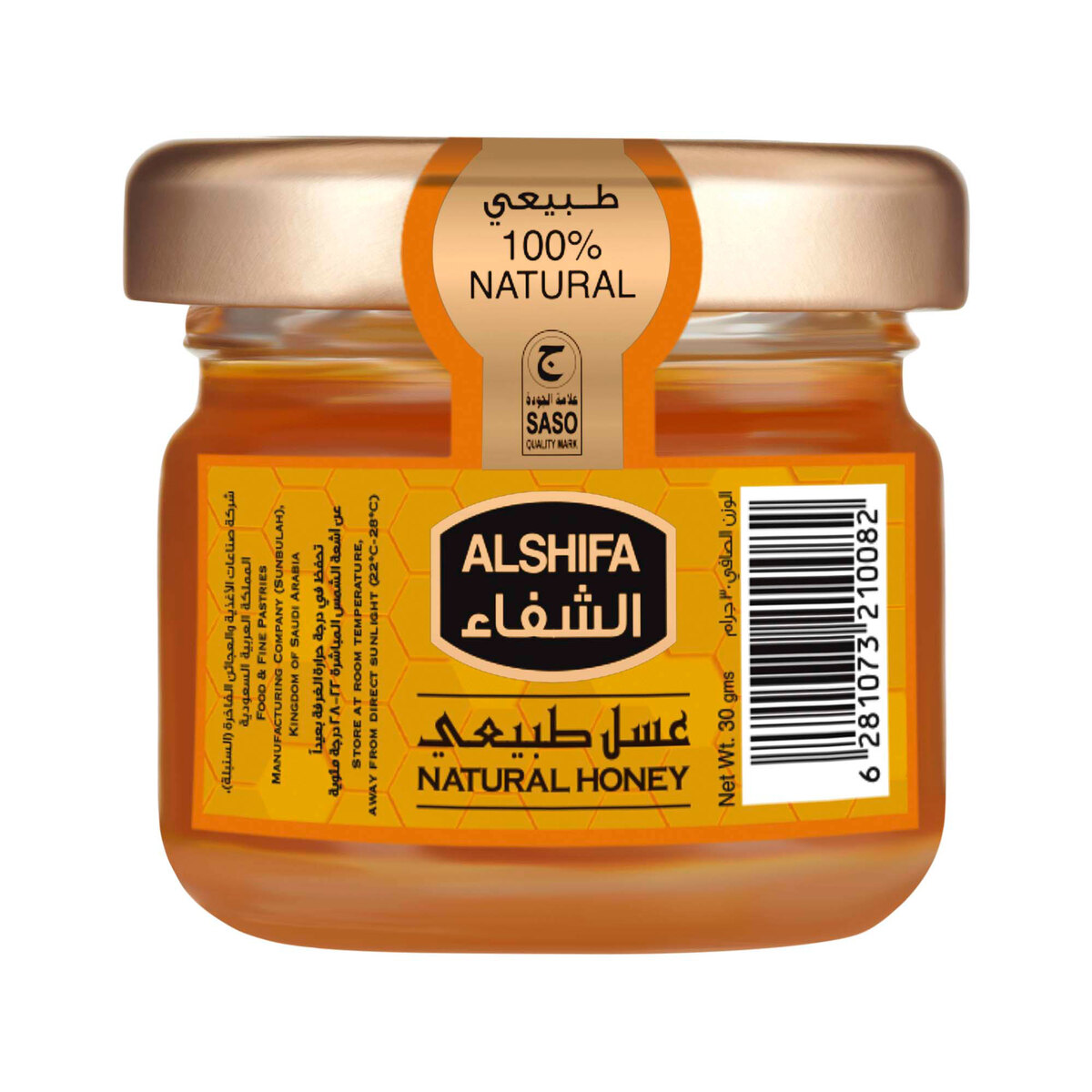 Buy Al Shifa Natural Honey 30 g Online at Best Price | Honey | Lulu Kuwait in Kuwait