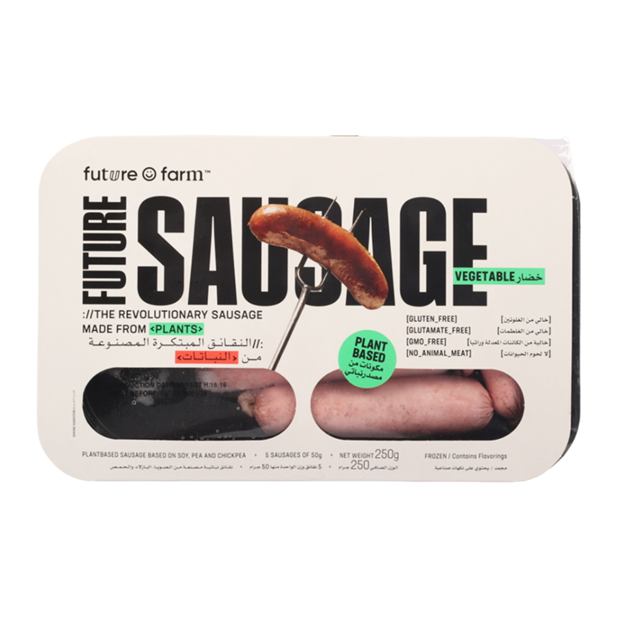 Future Farm Plant Based Sausage 250 g