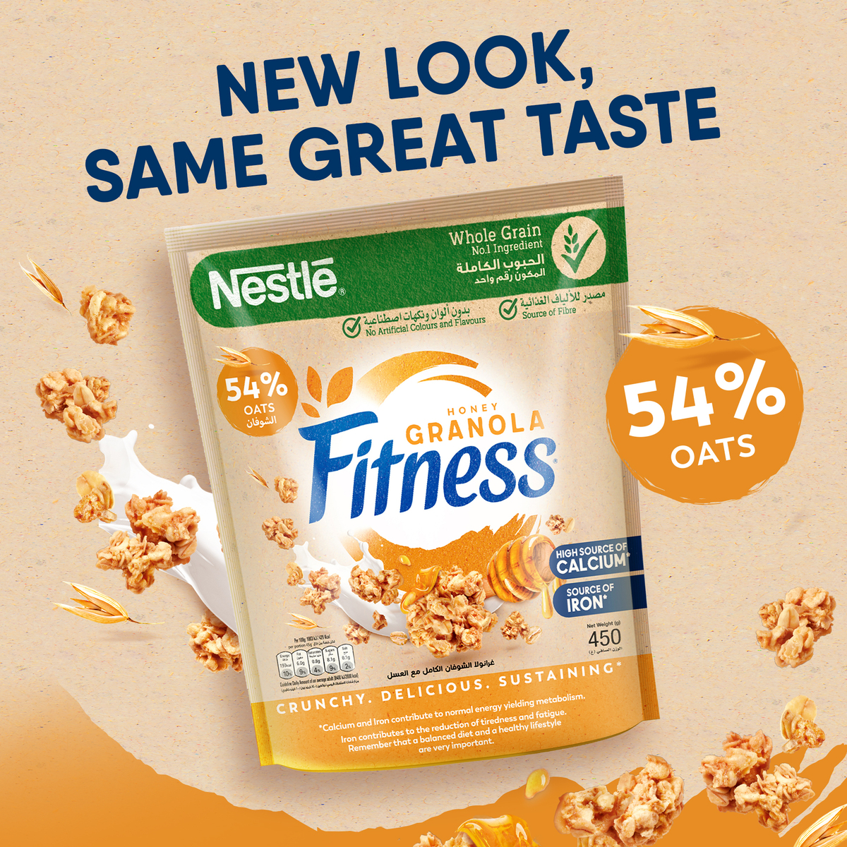 Nestle Fitness Granola With Honey Breakfast Cereal 450 g