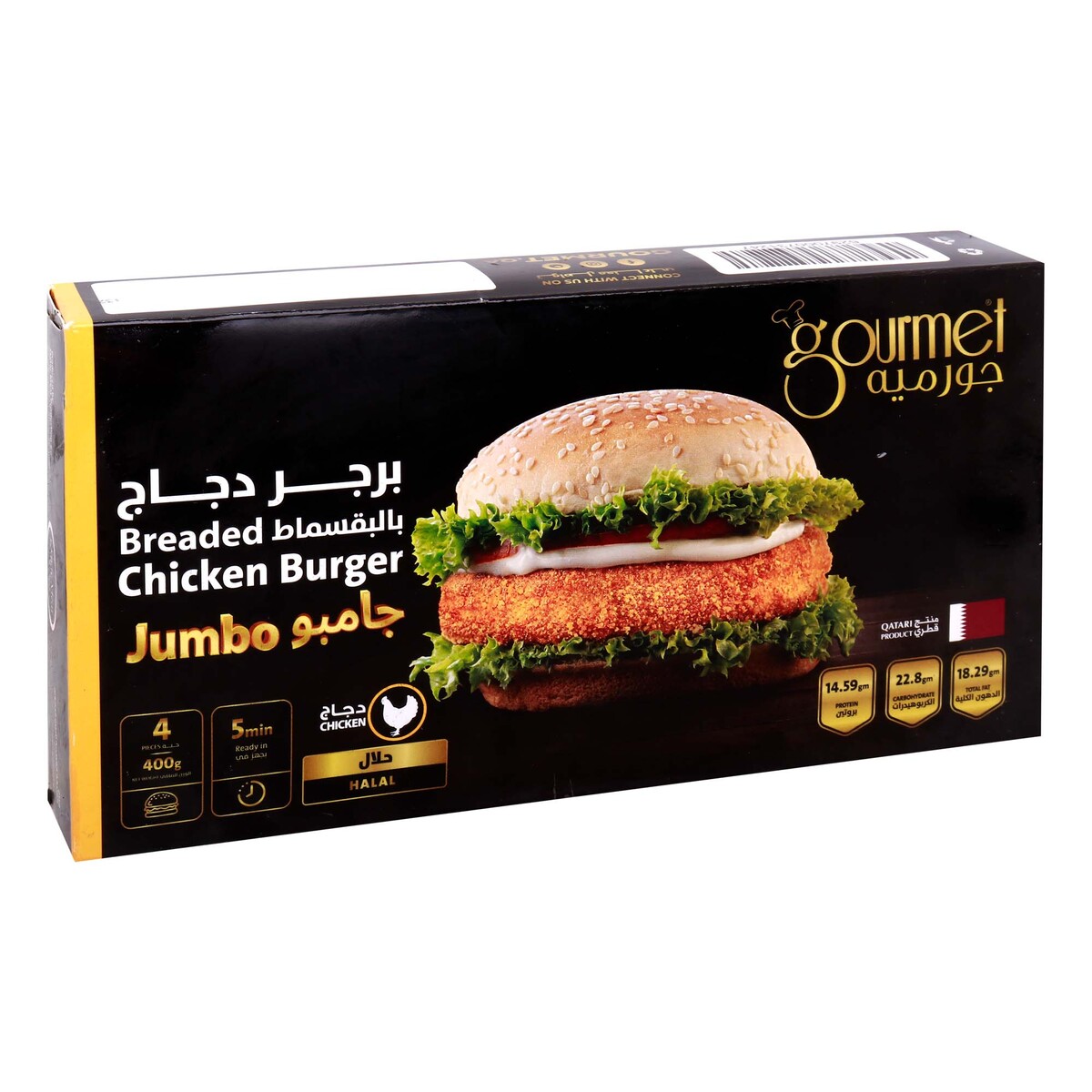 Gourmet Jumbo Chicken Burger  400g