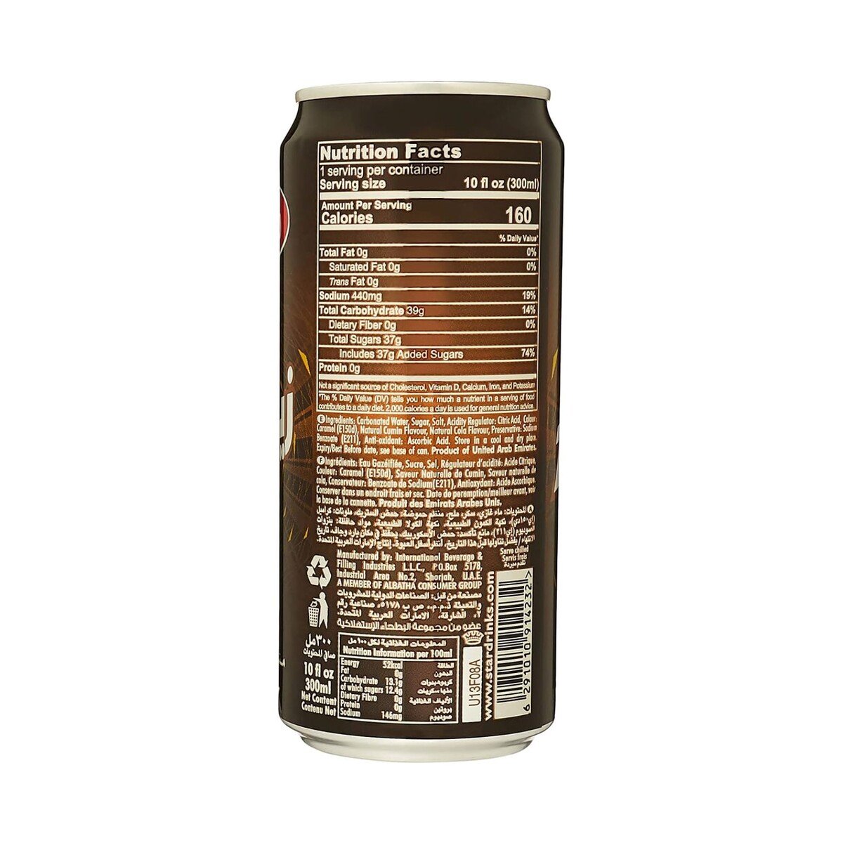 Star Zeera Cola Carbonated Soft Drink 300 ml