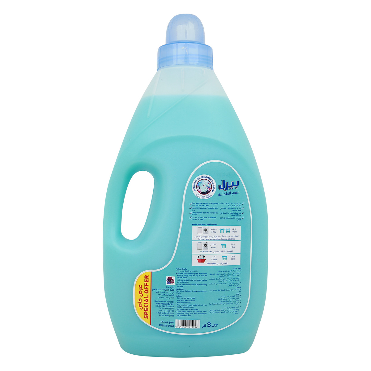 Pearl Valley Breeze Fabric Softener  Value Pack 3 Litres