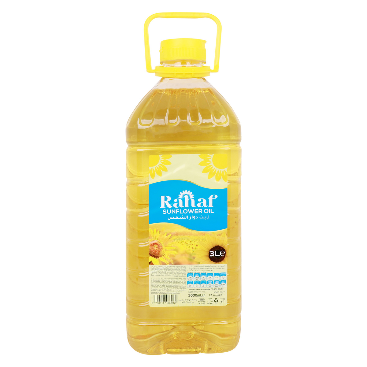 اشتري قم بشراء رهف زيت دوار الشمس 3 لتر Online at Best Price من الموقع - من لولو هايبر ماركت Sunflower Oil في الكويت