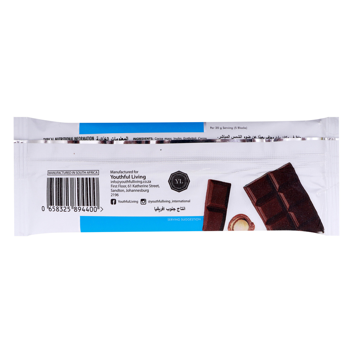 Youthful Living Keto Sugar Free Dark Chocolate with Macadamia Pieces, 80 g