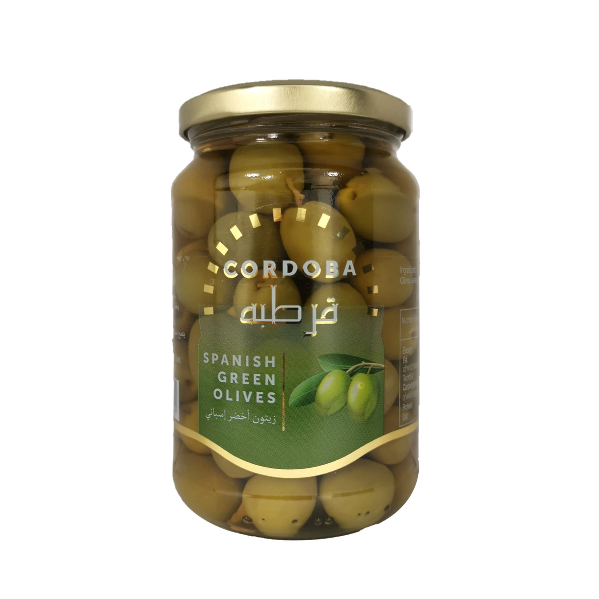 Cordoba Spanish Green Olives 200 g