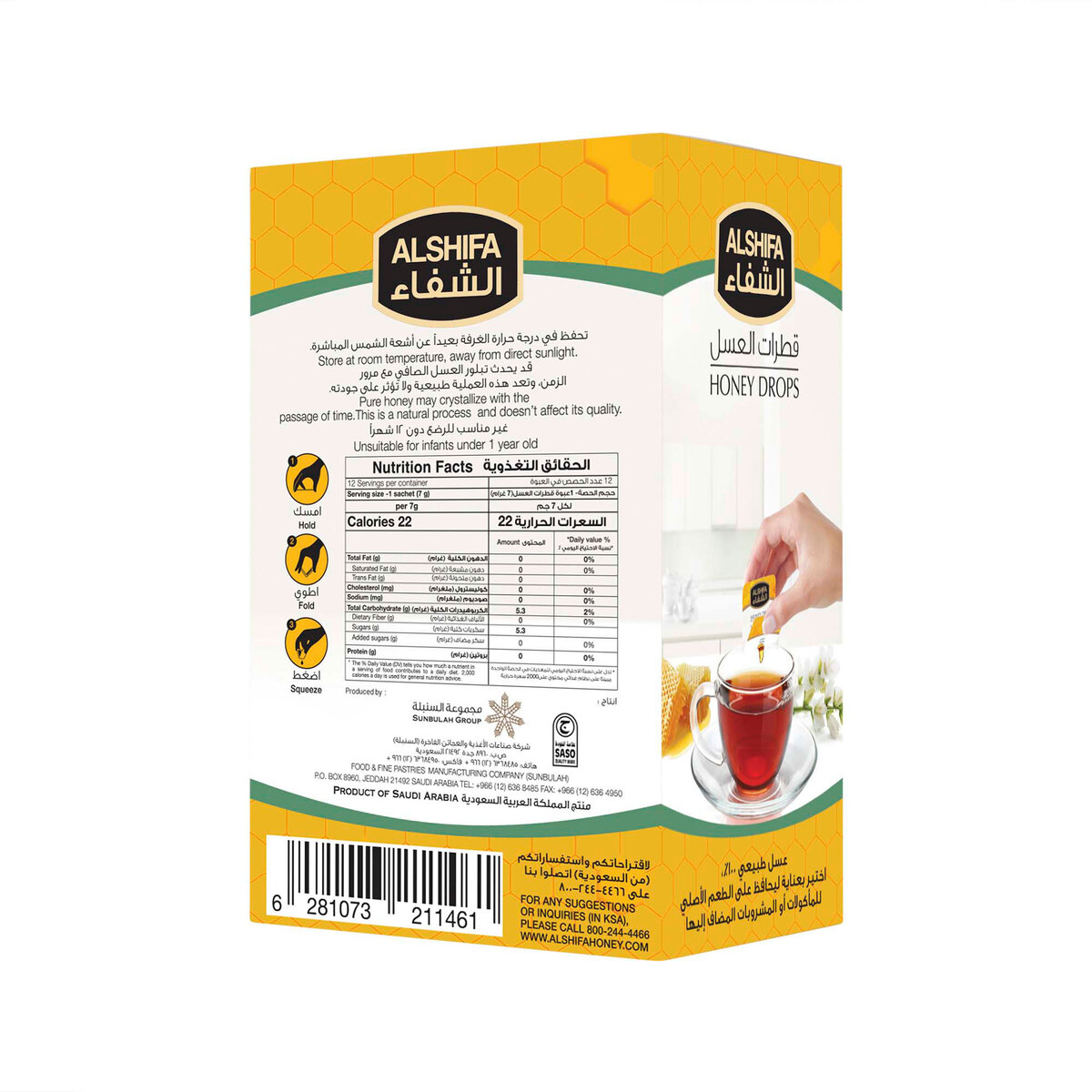 Al Shifa Honey Drops 12 x 7 g