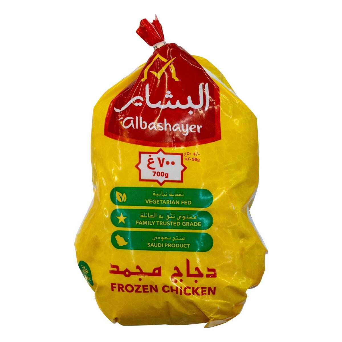 اشتري قم بشراء البشاير دجاج مجمد 700 جرام Online at Best Price من الموقع - من لولو هايبر ماركت Whole Chickens في السعودية