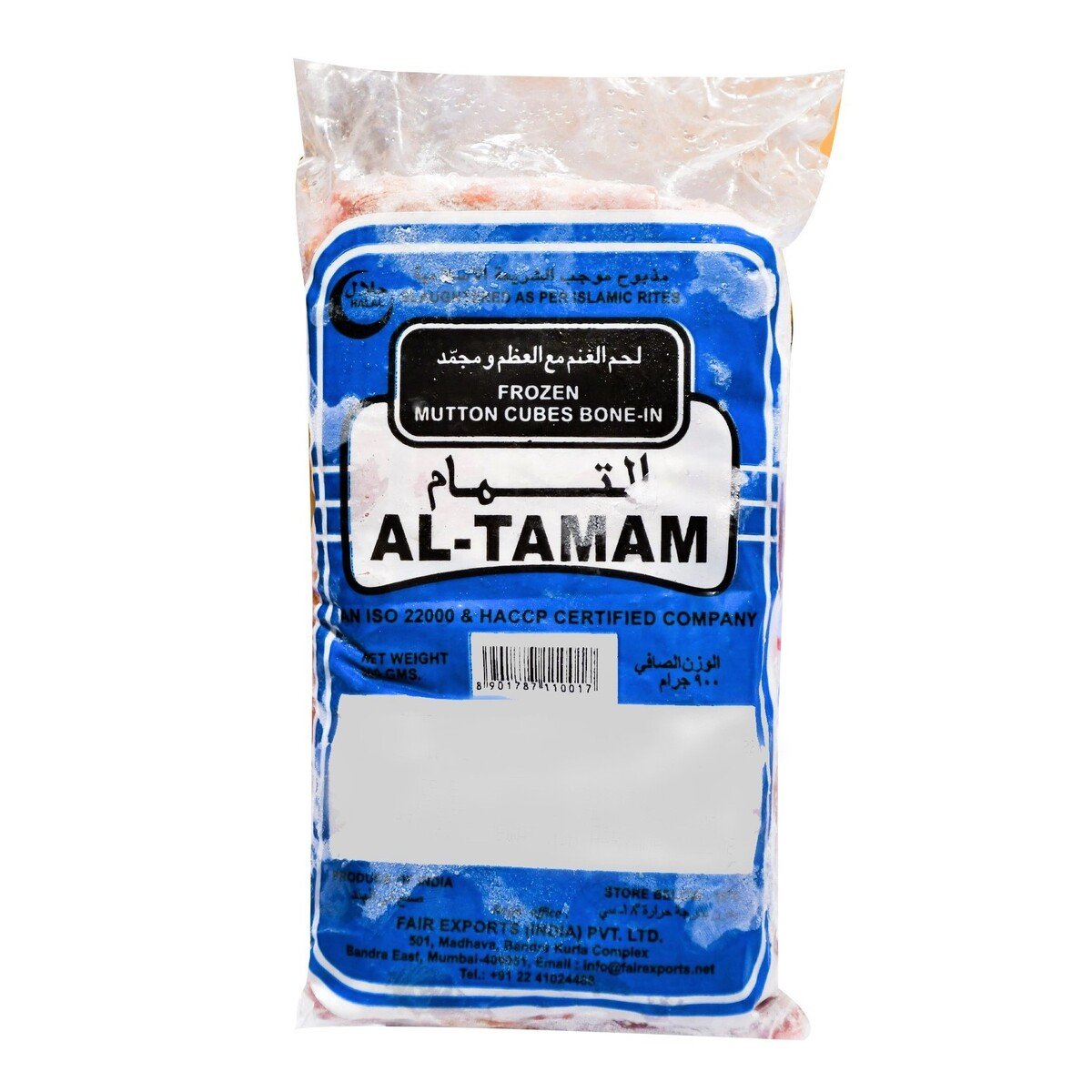 اشتري قم بشراء التمام مكعبات لحم الغنم مع العظم مجمدة 900 جم Online at Best Price من الموقع - من لولو هايبر ماركت Other Frozen Meat في السعودية